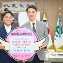 나성하와이 케이에스피뉴스