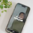 모아드라이크리닝 | 드라이클리닝 100원? 세탁특공대 비대면 수거 이벤트 혜택