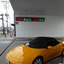 금천셀프주유소 이미지