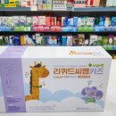 주상가성원약국 이미지