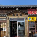 안동각 | 이삿날 놓친 중식, 파주 안동각에서 제대로 챙겼어요 탕수육, 간짜장 내돈내산 후기