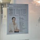 스테디윤