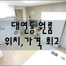 이방공인중개사사무소 이미지