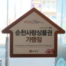 아이앤아이안경콘택트 - 북구 하남대로 681 | 아이앤아이안경콘택트