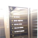 포항편한내과의원 이미지