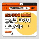 굿바디트레이닝 이미지