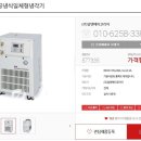 (주)알앤에이코리아() 이미지