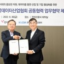 한국데이터 이미지