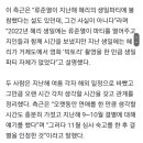 혜리 측근 기사 이미지