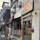 세븐일레븐 대구 동대구점 | 동대구역 인근 술집골목 뭉티기 맛집 미향뭉티기