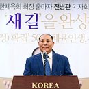 경희스포츠(유도) 이미지