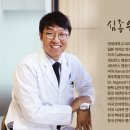 연세드림안과의원 이미지