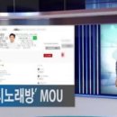 창현노래방 이미지