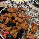 광릉숯불구이 | 남양주 진접 맛집 | 광릉 근처 구워주는 숯불 돼지갈비 장우가든