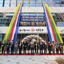 경상북도교육청예천도서관 이미지