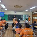 은어송중학교 | 중학교 교내활동 진로탐색활동 마술사와의 만남