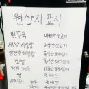 찐명품칼국수 이미지