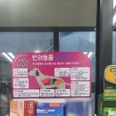 안양제일약국 이미지