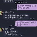 🐷🐷 (4번) 순천 썸머콘서트 단체할인 진행 상태^^ (진행중-추가신청받고있음) 이미지