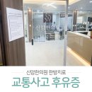 신암한의원 이미지