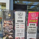 부송동-15 | 익산 부송동밥집 익산스키야키 맛집 우향담