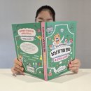 펀치캣 | 초등과학책 캣슈타인 박사의 냥냥 호기심 펀치 2.화학이 궁금해