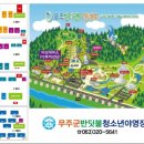 반디시스템 이미지