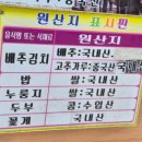홍성한우 맛집 홍성구항한우 꽃등심1+ 뿌시고온 후기