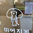 수제단팥빵 이미지
