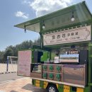 포항흥해공업고등학교 | [읍천리커피차/대구커피차] 포항 흥해공업고등학교 행사에 갔다왔어요~