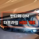안산점 현대자동차 이미지