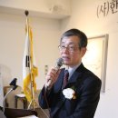한국산양산삼협동조합