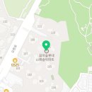 고은온누리약국 이미지