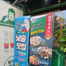 보배반점 평택소사벌점 | 평택 / 소사벌 짬뽕맛집 &#34;보배반점&#34;