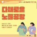 노들공방 네이버블로그