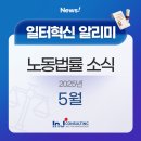 아이엔제이 이미지
