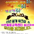대한우리교육센터 네이버블로그