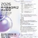 평내호평애니창아미술학원