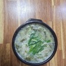 시골어탕 네이버블로그