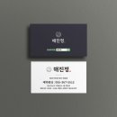 해진정 이미지