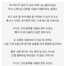 김광진 노래 ‘편지’ -여기까지가 끝인가보오- 드라마같은 비하인드 스토리 이미지