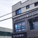 임지훈헤어 이미지