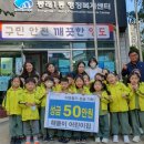 해돋이어린이집 이미지