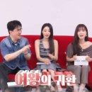 민박의전설 이미지