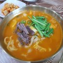 만두랑돈찜