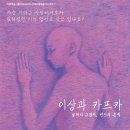 카프카 - 수영구 | 카프카