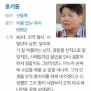 사소하지만 성평등적인 요소들이 보이는 드라마 '이름없는 여자' 이미지