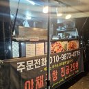 석현초등학교정문 이미지