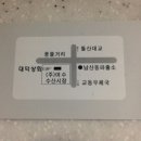 대덕상회 이미지