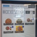 부산대 근처 가성비 좋은 피자 맛집, 피자와썹 금정점, 내돈내산 후기